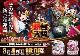 0304e%e3%82%ab%e3%83%90%e3%83%8d%e3%83%aapstaz%e6%a8%aa