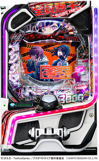 %ef%bd%85%e3%82%a2%e3%82%af%e3%83%80%e3%83%9e%e3%83%89%e3%83%a9%e3%82%a4%e3%83%96