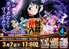 %e3%81%be%e3%81%a9%e3%83%9e%e3%82%ae%e6%a8%aa