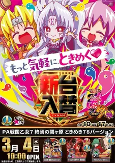 4_0304_%e4%b9%99%e5%a5%b3_%e3%81%9f%e3%81%a6_az