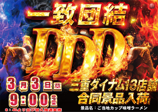 302_%e7%8e%89%e5%9f%8e%e3%80%80%e3%82%88%e3%81%93%e4%bf%ae%e6%ad%a3