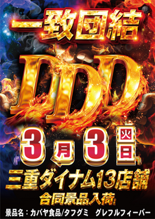 342_%e4%b8%89%e9%9b%b2%e3%80%80%e3%81%9f%e3%81%a6