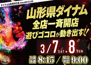 0307%e3%81%8c%e3%81%84%e3%81%84%e3%82%88%e3%81%93azpstdmm366line_rich_w1040