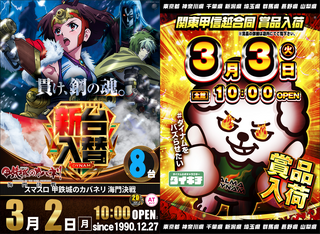 %e5%ba%97%e9%95%b7%e3%83%96%e3%83%ad%e3%82%b0%e7%94%a8