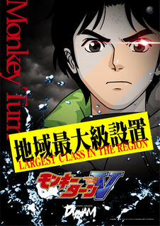 %e3%83%a2%e3%83%b3%e3%82%ad%e3%83%bc%e5%9c%b0%e5%9f%9f%e6%9c%80%e5%a4%a7%e7%b4%9a%e8%a8%ad%e7%bd%ae