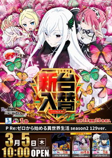 %e3%83%aa%e3%82%bc%e3%83%ad