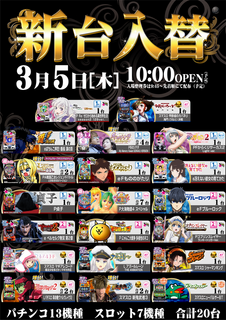 %e5%85%a8%e6%a9%9f%e7%a8%ae