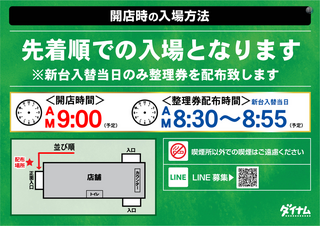 Order_ae240415-0019_order_png_(1)