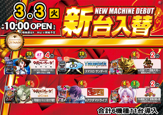 %e6%96%b0%e5%8f%b0%e5%85%a8%e4%bd%93%e6%a8%aa