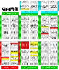 3.5%e3%82%b9%e3%83%ad%e3%83%83%e3%83%88