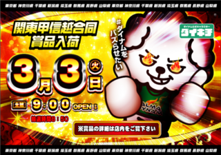 0850%e3%82%88%e3%81%93