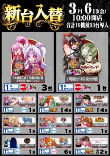 %e3%83%91%e3%83%81%e3%83%b3%e3%82%b3