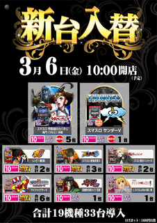 %e3%82%b9%e3%83%ad%e3%83%83%e3%83%88