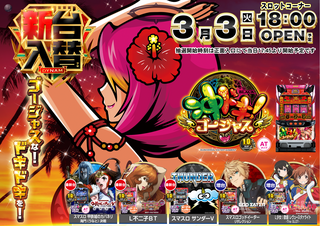 %e6%b2%96%e3%83%89%e3%82%ad%e3%80%80%e6%a8%aa