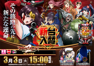 %ef%bc%92%e3%83%91%e3%83%81%e7%94%a8%e3%80%80%e6%a8%aa