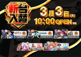 0303%e6%b1%8e%e7%94%a8%e3%82%88%e3%81%93az