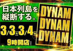 0303.4_az_%e3%82%be%e3%83%ad%e7%9b%ae%e3%82%88%e3%81%93