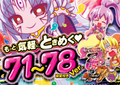 %e4%ba%8c%e6%ac%a1%e8%a8%b4%e6%b1%82_pa%e6%88%a6%e5%9b%bd%e4%b9%99%e5%a5%b37_%e7%b5%82%e7%84%89%e3%81%ae%e9%96%a2%e3%83%b6%e5%8e%9f_%e3%81%a8%e3%81%8d%e3%82%81%e3%81%8d78%e3%83%90%e3%83%bc%e3%82%b8%e3%83%a7%e3%83%b3_%e6%a8%aa