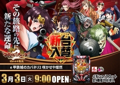 0303%ef%bd%85%e7%94%b2%e9%89%84%e5%9f%8e%e3%81%ae%e3%82%ab%e3%83%90%e3%83%8d%e3%83%aa%ef%bc%92%ef%bc%a7%ef%bc%a6%ef%bc%a5%ef%bc%a1pstaz%e6%a8%aaline_rich_w1040