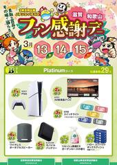 Resize_%e6%bb%8b%e8%b3%80%e5%92%8c%e6%ad%8c%e5%b1%b1%e3%83%95%e3%82%a1%e3%83%b3%e6%84%9f_b