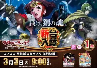 0303%e3%82%ab%e3%83%90%e3%83%8d%e3%83%aa%e3%82%88%e3%81%93pst