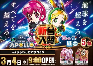 0304%e5%85%a5%e6%9b%bf%e3%82%a2%e3%83%9d%e3%83%ad%e3%82%88%e3%81%93pstaz_ae260218-0690