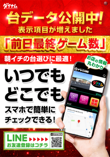 %e5%8f%b0%e3%83%87%e3%83%bc%e3%82%bf%e5%85%ac%e9%96%8b