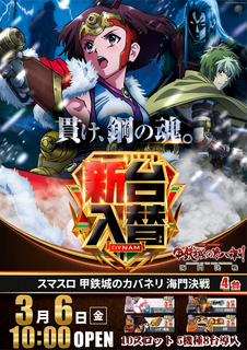 %e3%82%b9%e3%83%9e%e3%82%b9%e3%83%ad%e3%82%ab%e3%83%90%e3%83%8d%e3%83%aa