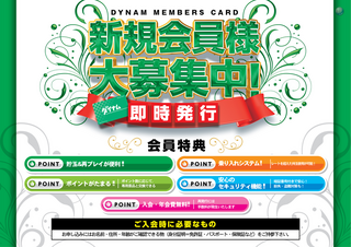 %e6%96%b0%e8%a6%8f%e6%a8%aa