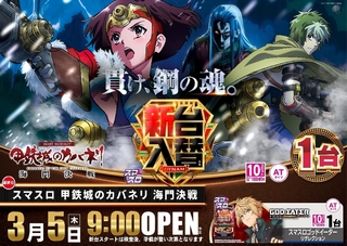 0490305%e6%a8%aa_s%e3%82%ab%e3%83%90%e3%83%8d%e3%83%aapstazline_rich_w1040