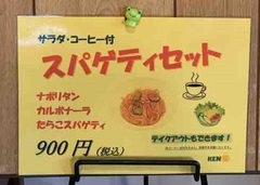 %ef%bd%83%ef%bd%8f%ef%bd%86%ef%bd%86%ef%bd%85%ef%bd%85%ef%bc%86%ef%bc%b4%ef%bd%85%ef%bd%81%e3%80%80%ef%bc%ab%ef%bc%a5%ef%bc%ae%e2%91%a21