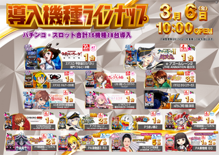 %e5%85%a8%e6%a9%9f%e7%a8%ae%e3%80%80%e3%82%88%e3%81%93