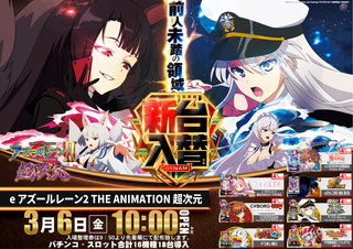 %e3%82%a2%e3%82%ba%e3%83%bc%e3%83%ab%e3%80%80%e3%82%88%e3%81%93