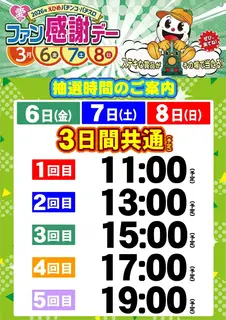 Az184_ae260212-0501_order_png