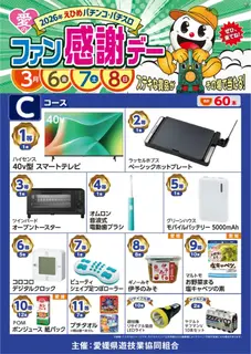 Azproduct_dt2026021100908_image3