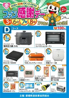 Azproduct_dt2026021100909_image3