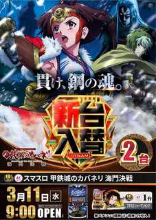 Az340_ae260218-0408_order_pngsigngae_w1080