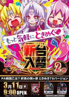 Az340_ae260218-0411_order_pngsigngae_w1080