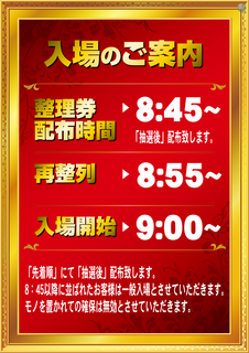 %e5%85%a5%e5%a0%b4%e3%81%ae%e3%81%94%e6%a1%88%e5%86%85