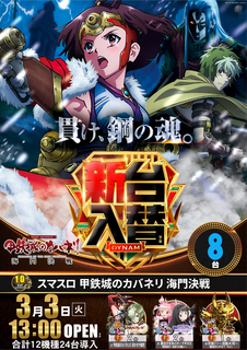 Resize_0303%e8%b2%9d%e5%a1%9al%e3%82%ab%e3%83%90%e3%80%80%e3%81%9f%e3%81%a6