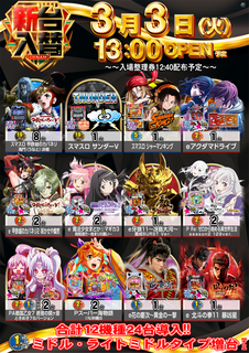 Resize_0303%e8%b2%9d%e5%a1%9a%e6%b1%8e%e7%94%a8%e3%80%80%e3%81%9f%e3%81%a6