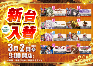 0302%e5%85%a5%e6%9b%bf%e6%a8%aa