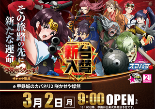 0302%e5%85%a5%e6%9b%bfe%e3%82%ab%e3%83%90%e3%83%8d%e3%83%aa2%e6%a8%aa