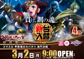 0302%e5%85%a5%e6%9b%bf%e3%82%b9%e3%83%9e%e3%82%b9%e3%83%ad%e3%82%ab%e3%83%90%e3%83%8d%e3%83%aa%e6%a8%aa