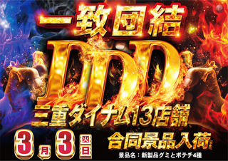 436_%e5%bf%97%e6%91%a9%e5%8c%97%e3%80%80%e3%82%88%e3%81%93