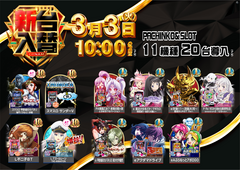 Order_ae260217-0343_%e6%96%b0%e5%8f%b0%e5%85%a5%e6%9b%bf_%e5%b0%8e%e5%85%a5%e6%a9%9f%e7%a8%ae%e3%83%a9%e3%82%a4%e3%83%b3%e3%83%8a%e3%83%83%e3%83%97_%e6%a8%aa