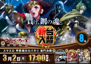 10%e5%86%86%e6%a8%aa