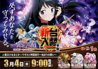 0304%e3%81%be%e3%81%a9%e3%81%8b%e3%82%88%e3%81%93pstaz