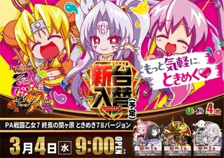 0304%e4%b9%99%e5%a5%b3%e3%82%88%e3%81%93pstaz