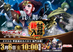 0306%e3%82%ab%e3%83%90%e3%83%8d%e3%83%aa%e6%a8%aa